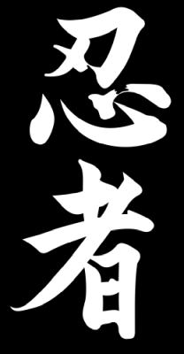 Kanji